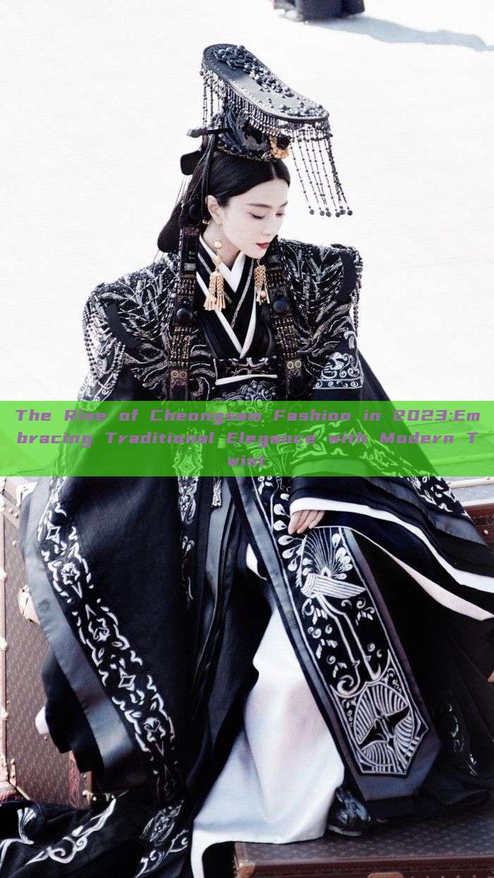 The Rise of Cheongsam Fashion in 2023:Embracing Traditional Elegance with Modern Twist The Rise of Cheongsam Fashion in 2023:Embracing Traditional Elegance with Modern Twist