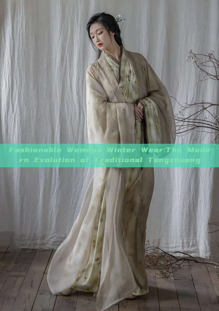 Fashionable Womens Winter Wear:The Modern Evolution of Traditional Tangzhuang Fashionable Womens Winter Wear:The Modern Evolution of Traditional Tangzhuang