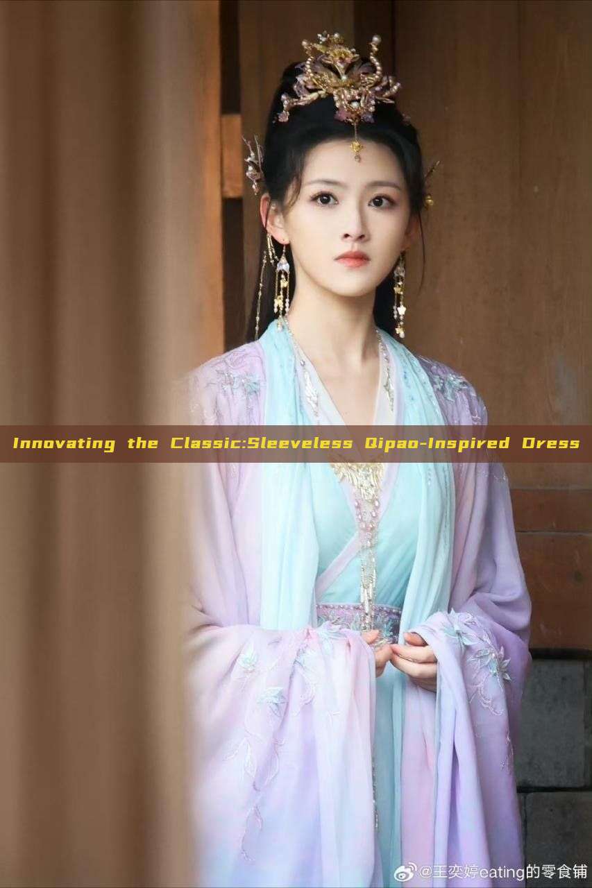 Innovating the Classic:Sleeveless Qipao-Inspired Dress Innovating the Classic:Sleeveless Qipao-Inspired Dress