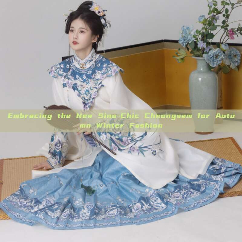 Embracing the New Sino-Chic Cheongsam for Autumn Winter Fashion Embracing the New Sino-Chic Cheongsam for Autumn Winter Fashion