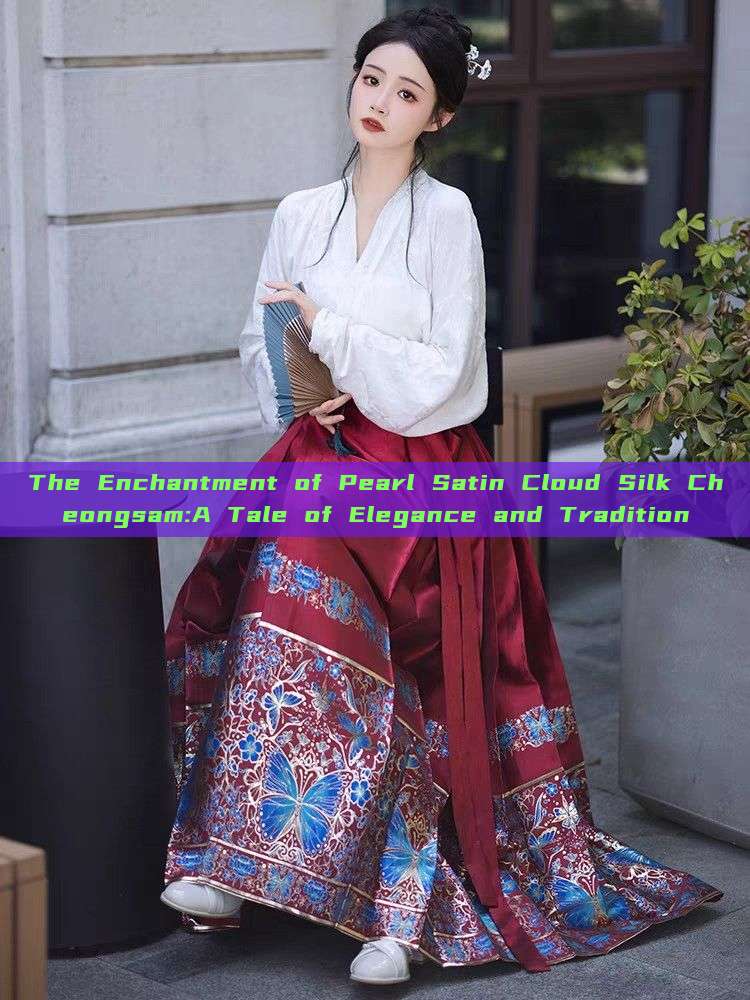 The Enchantment of Pearl Satin Cloud Silk Cheongsam:A Tale of Elegance and Tradition The Enchantment of Pearl Satin Cloud Silk Cheongsam:A Tale of Elegance and Tradition