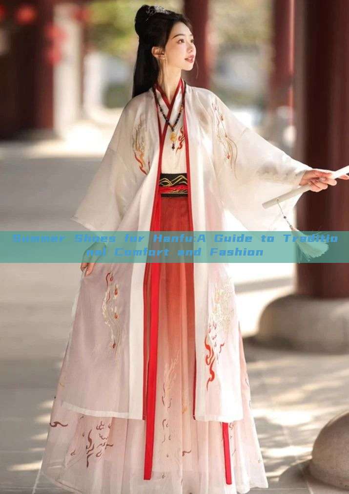 Summer Shoes for Hanfu:A Guide to Traditional Comfort and Fashion