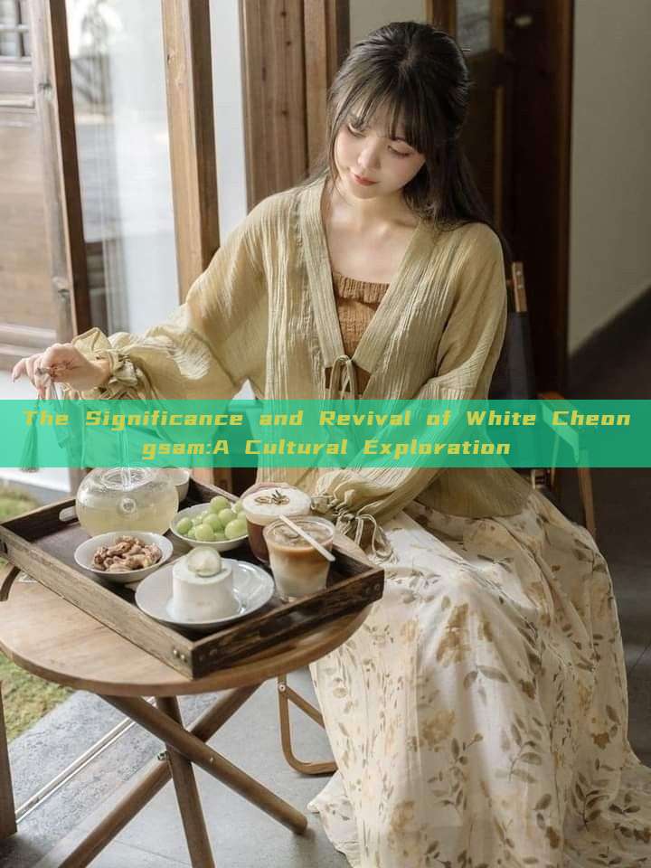 The Significance and Revival of White Cheongsam:A Cultural Exploration The Significance and Revival of White Cheongsam:A Cultural Exploration