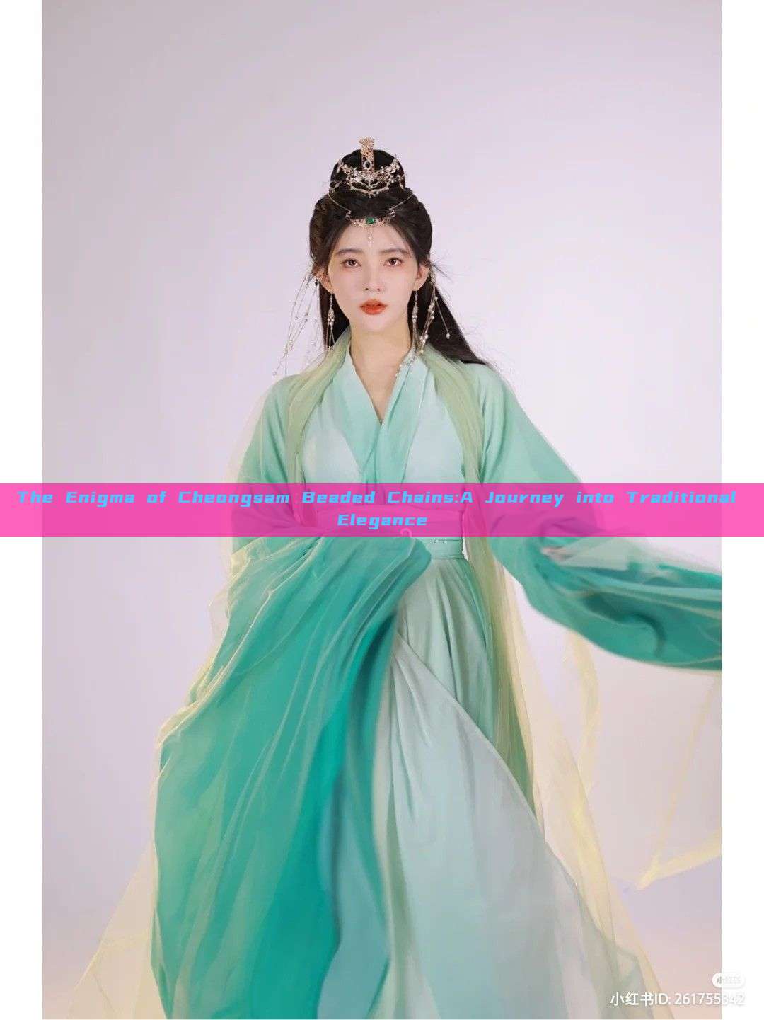 The Enigma of Cheongsam Beaded Chains:A Journey into Traditional Elegance