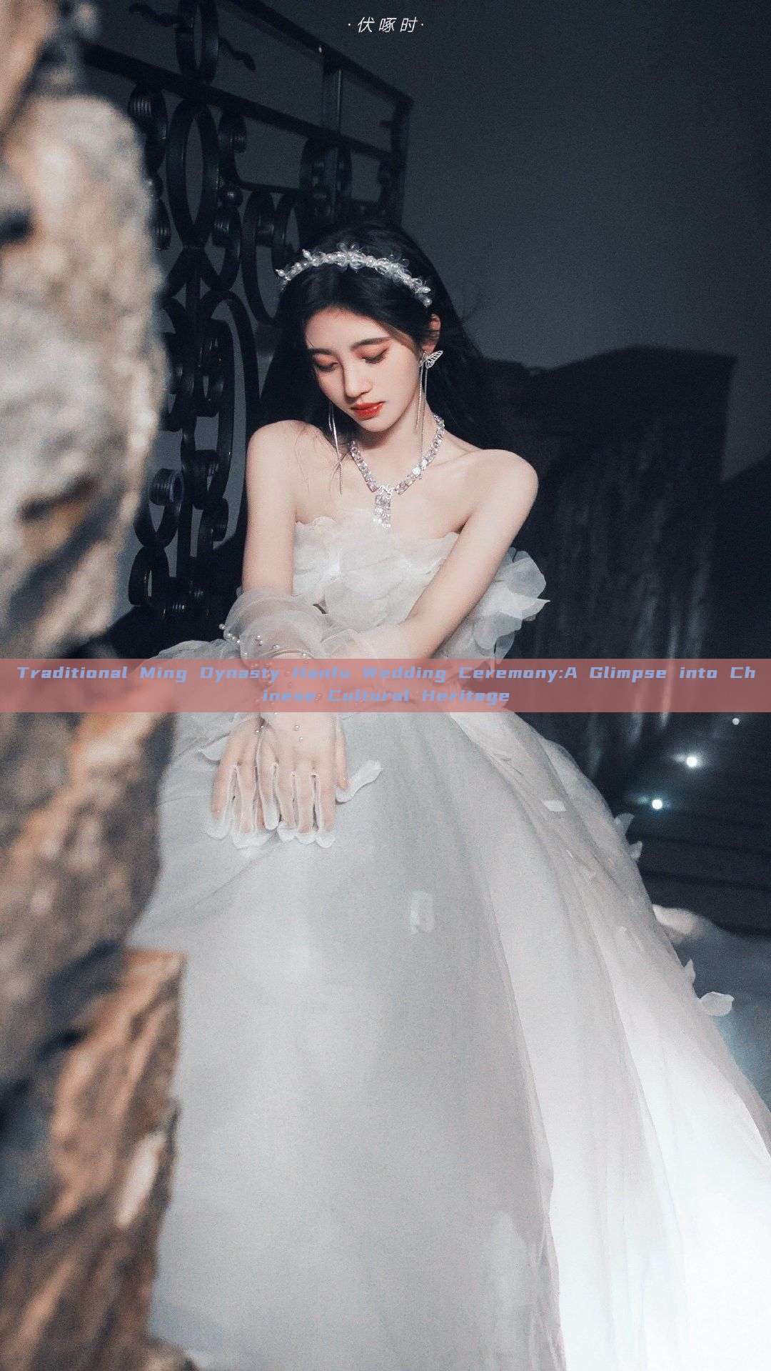 Traditional Ming Dynasty Hanfu Wedding Ceremony:A Glimpse into Chinese Cultural Heritage Traditional Ming Dynasty Hanfu Wedding Ceremony:A Glimpse into Chinese Cultural Heritage