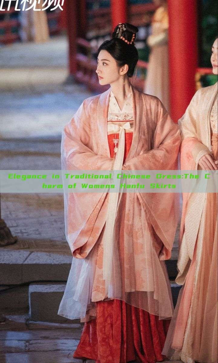 Elegance in Traditional Chinese Dress:The Charm of Womens Hanfu Skirts Elegance in Traditional Chinese Dress:The Charm of Womens Hanfu Skirts