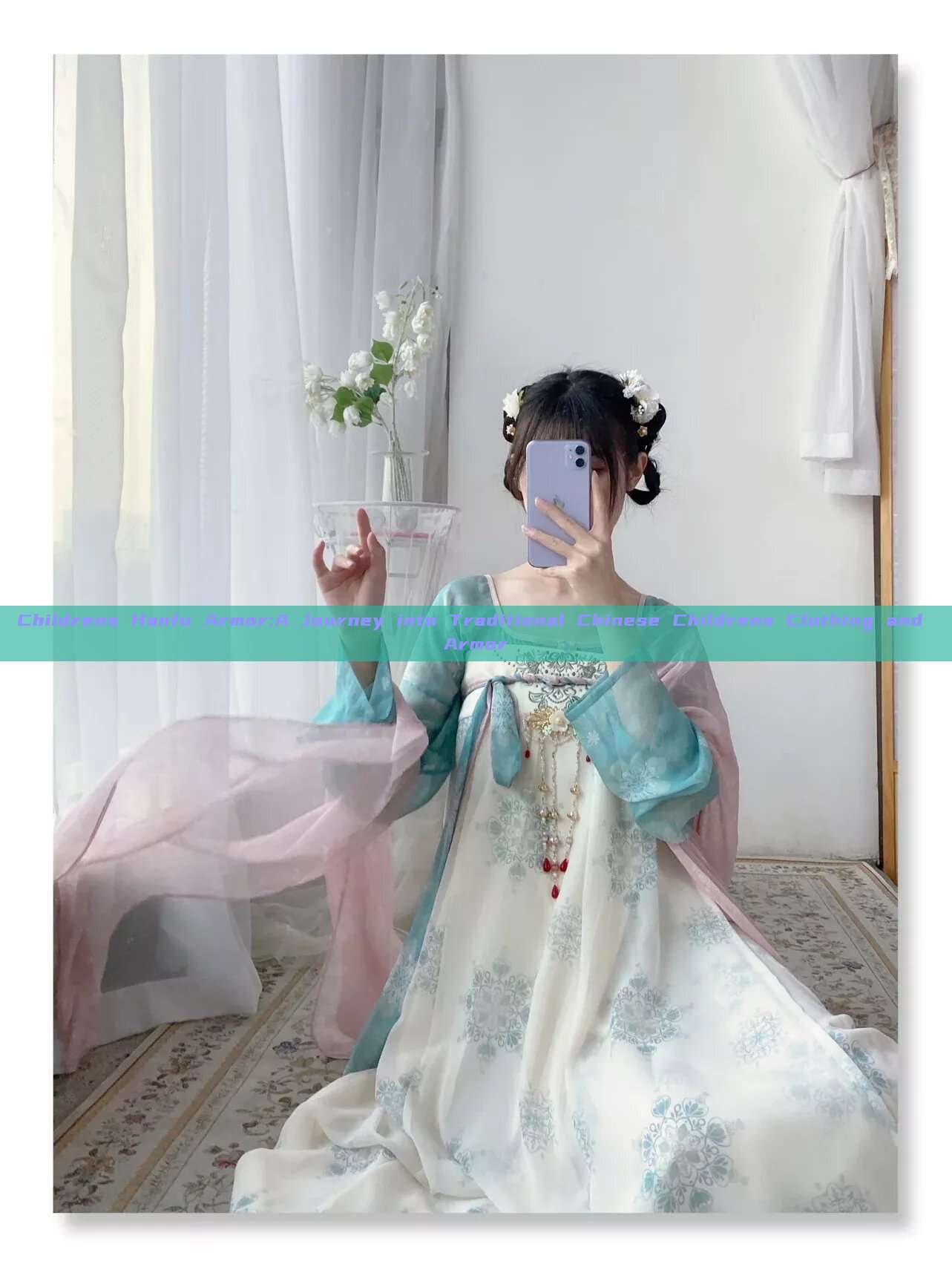 Childrens Hanfu Armor:A Journey into Traditional Chinese Childrens Clothing and Armor