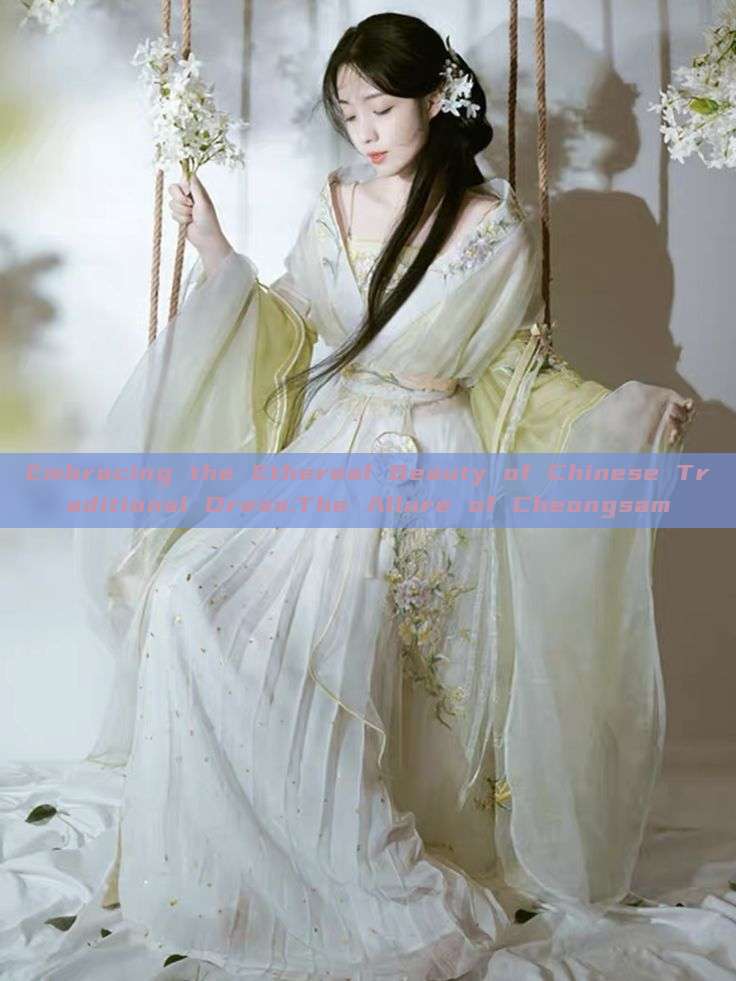 Embracing the Ethereal Beauty of Chinese Traditional Dress:The Allure of Cheongsam Embracing the Ethereal Beauty of Chinese Traditional Dress:The Allure of Cheongsam