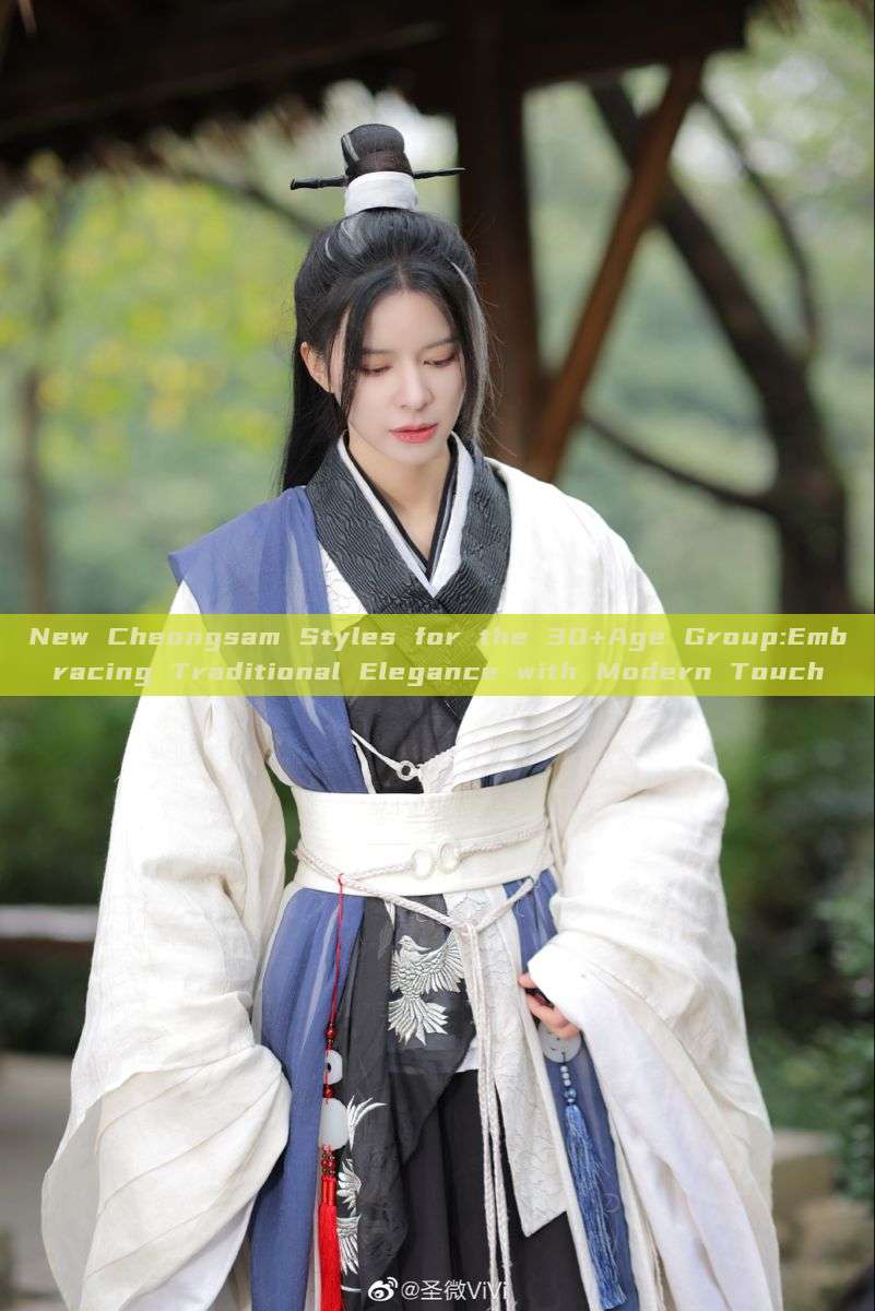 New Cheongsam Styles for the 30+Age Group:Embracing Traditional Elegance with Modern Touch New Cheongsam Styles for the 30+Age Group:Embracing Traditional Elegance with Modern Touch