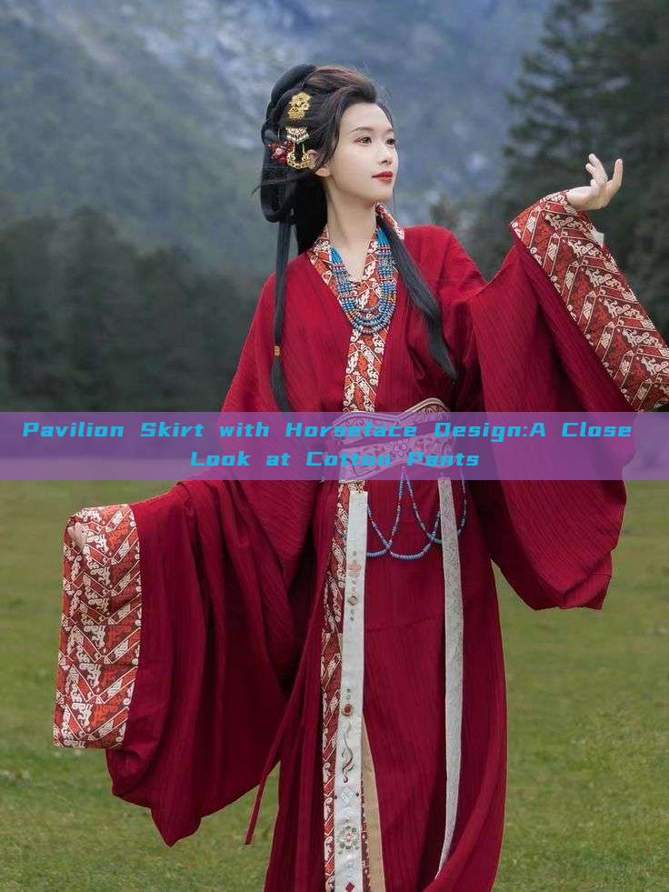 Pavilion Skirt with Horseface Design:A Close Look at Cotton Pants Pavilion Skirt with Horseface Design:A Close Look at Cotton Pants