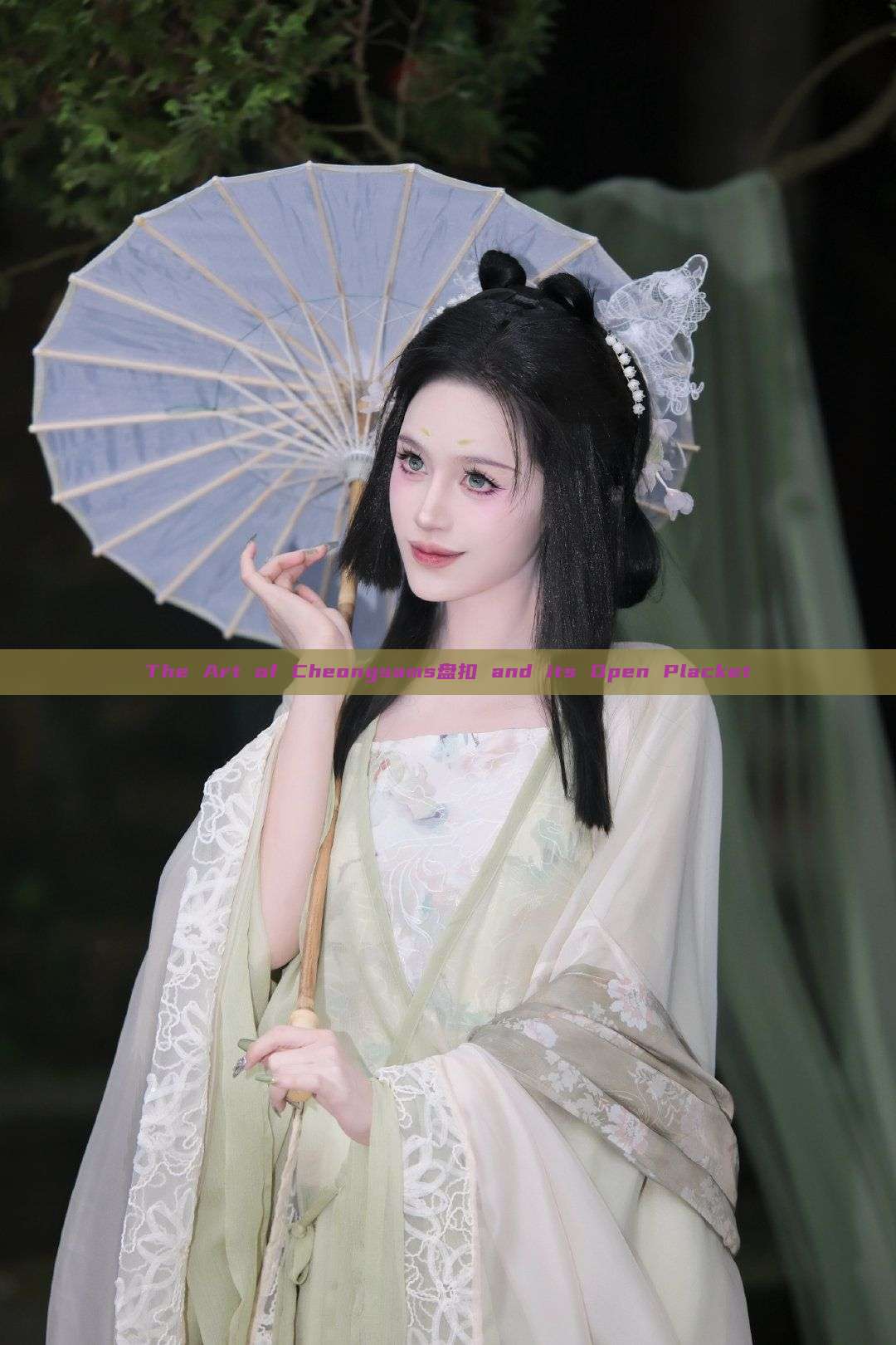The Art of Cheongsams盘扣 and its Open Placket The Art of Cheongsams盘扣 and its Open Placket
