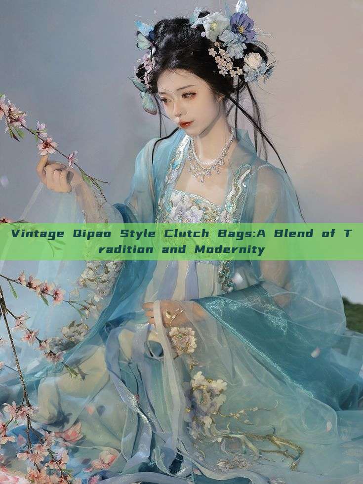 Vintage Qipao Style Clutch Bags:A Blend of Tradition and Modernity Vintage Qipao Style Clutch Bags:A Blend of Tradition and Modernity