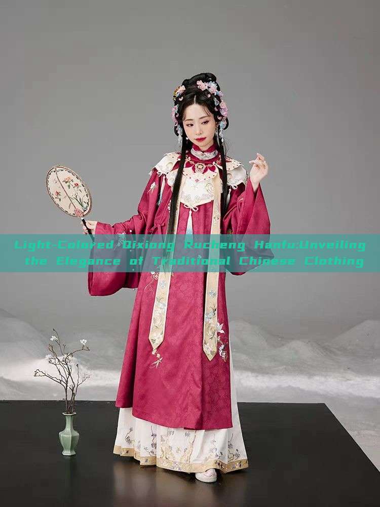 Light-Colored Qixiong Rucheng Hanfu:Unveiling the Elegance of Traditional Chinese Clothing Light-Colored Qixiong Rucheng Hanfu:Unveiling the Elegance of Traditional Chinese Clothing