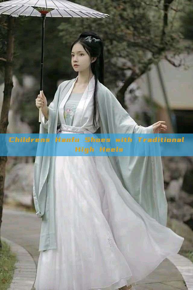 Childrens Hanfu Shoes with Traditional High Heels Childrens Hanfu Shoes with Traditional High Heels
