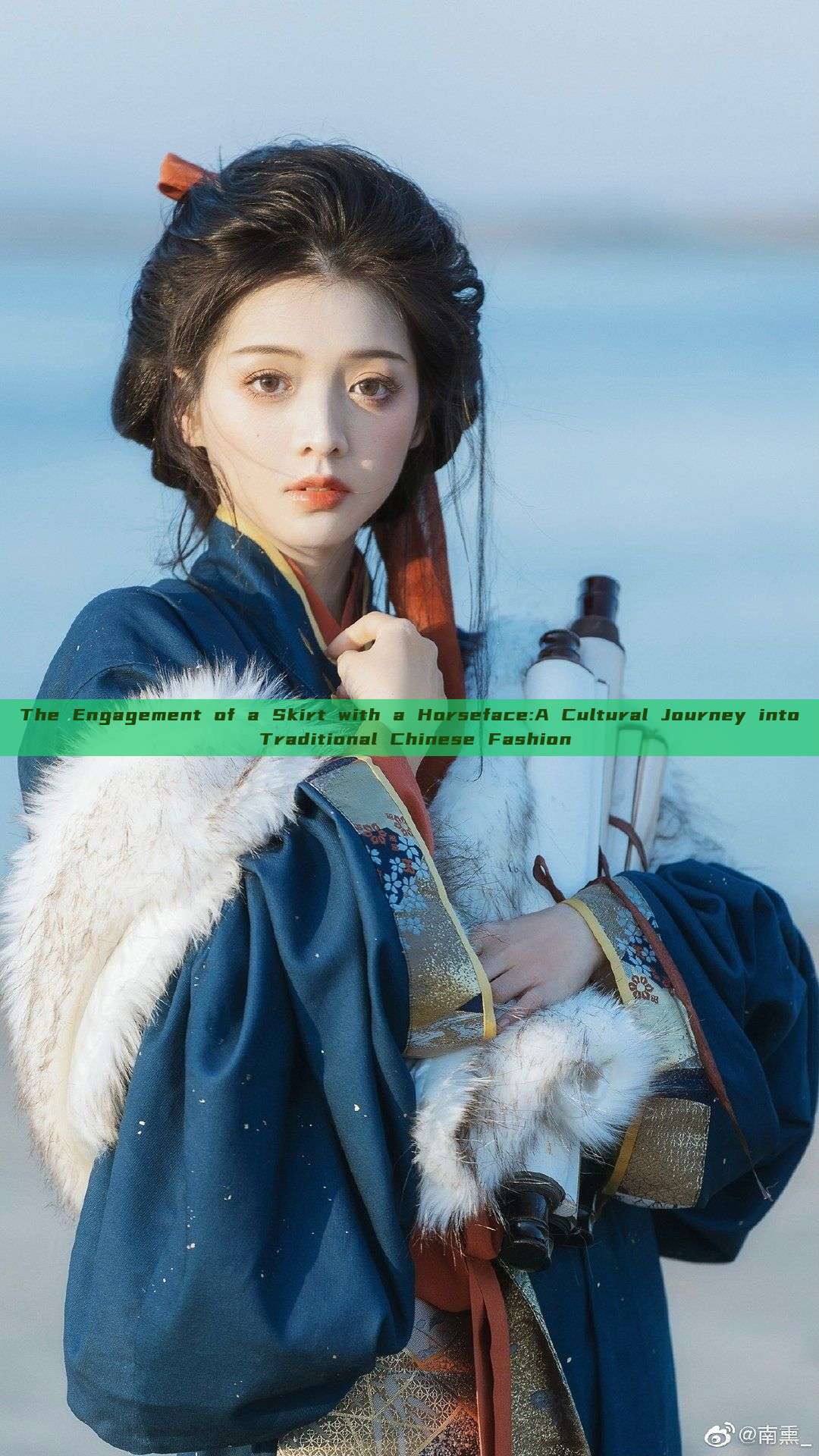 The Engagement of a Skirt with a Horseface:A Cultural Journey into Traditional Chinese Fashion The Engagement of a Skirt with a Horseface:A Cultural Journey into Traditional Chinese Fashion