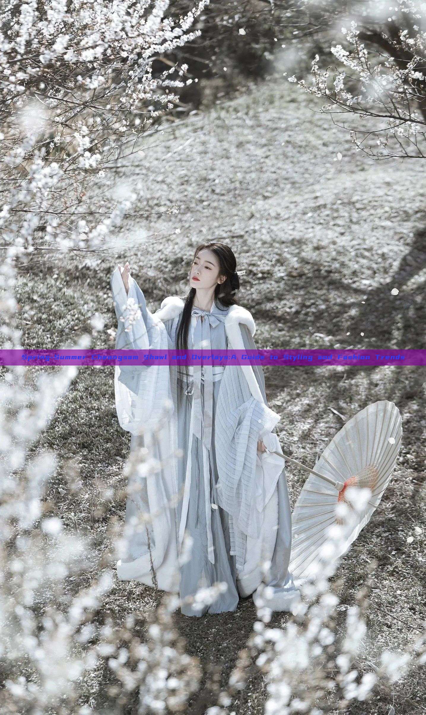 Spring-Summer Cheongsam Shawl and Overlays:A Guide to Styling and Fashion Trends Spring-Summer Cheongsam Shawl and Overlays:A Guide to Styling and Fashion Trends