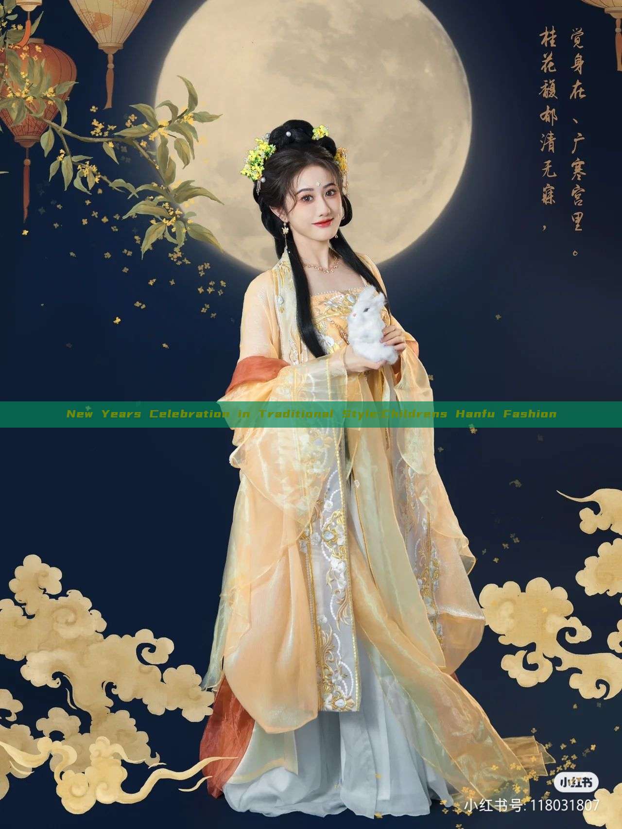 New Years Celebration in Traditional Style:Childrens Hanfu Fashion New Years Celebration in Traditional Style:Childrens Hanfu Fashion