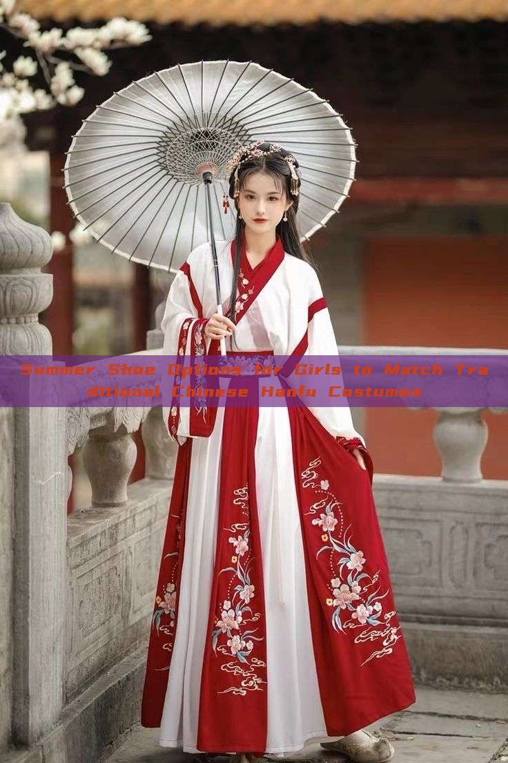 Summer Shoe Options for Girls to Match Traditional Chinese Hanfu Costumes Summer Shoe Options for Girls to Match Traditional Chinese Hanfu Costumes