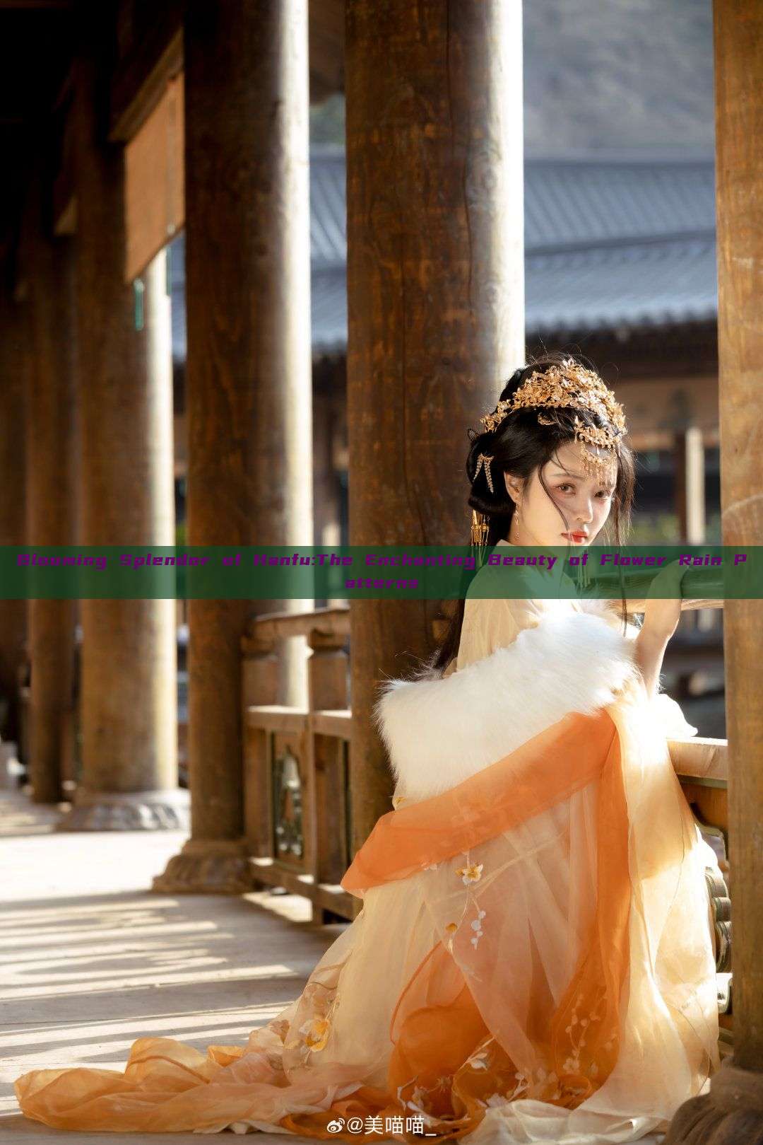 Blooming Splendor of Hanfu:The Enchanting Beauty of Flower Rain Patterns