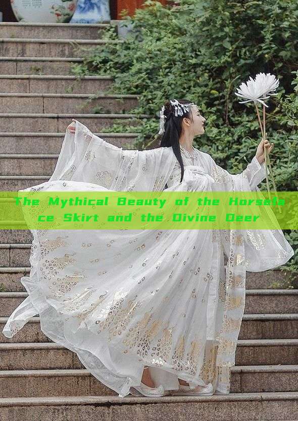 The Mythical Beauty of the Horseface Skirt and the Divine Deer The Mythical Beauty of the Horseface Skirt and the Divine Deer