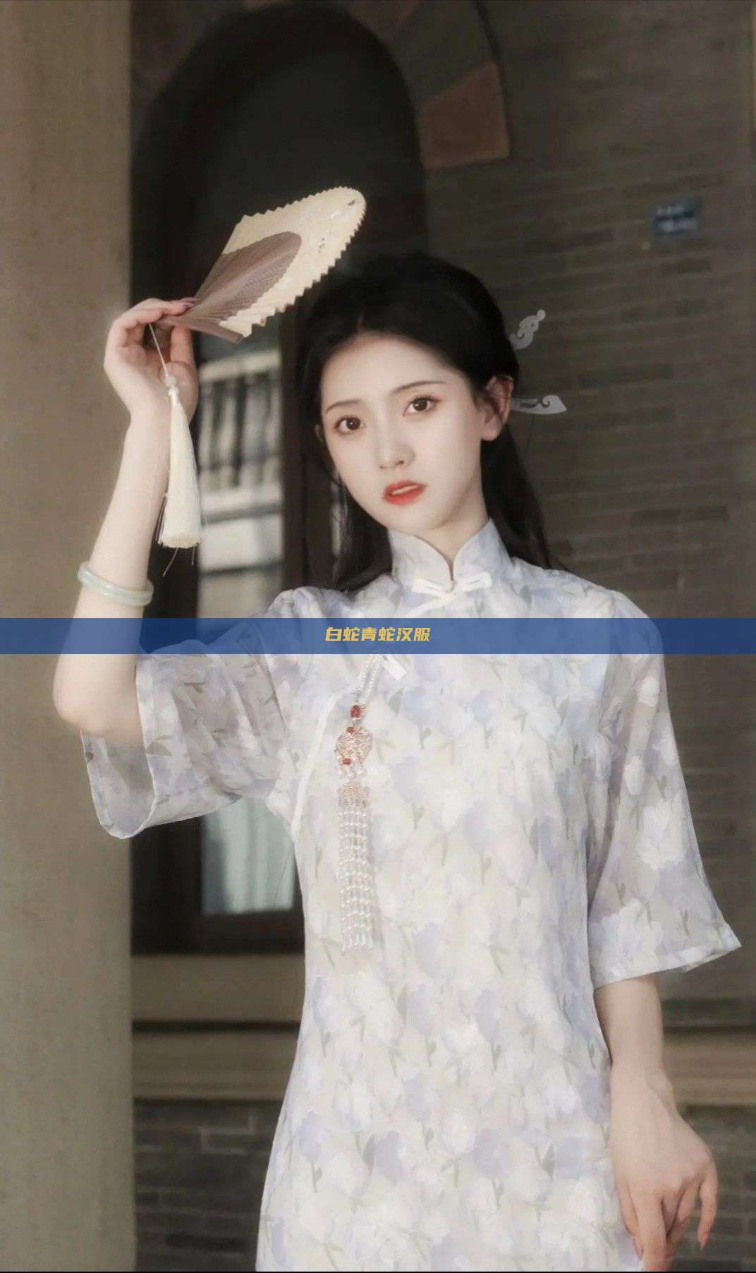白蛇青蛇汉服 白蛇青蛇汉服