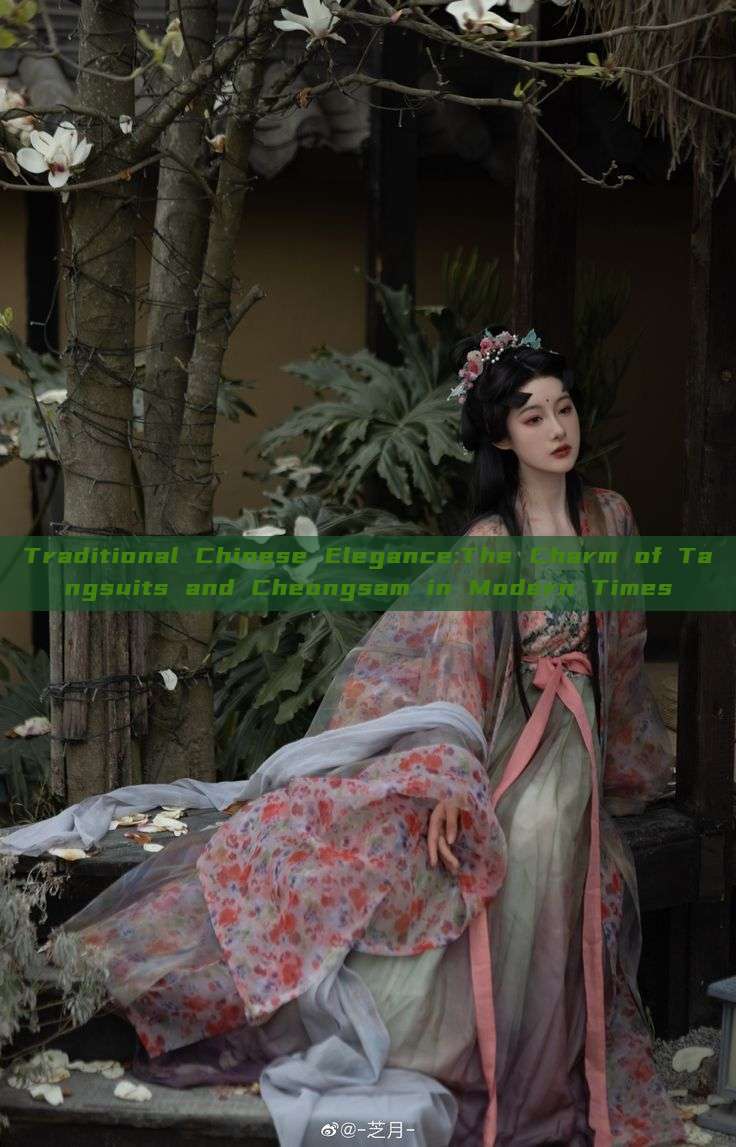 Traditional Chinese Elegance:The Charm of Tangsuits and Cheongsam in Modern Times Traditional Chinese Elegance:The Charm of Tangsuits and Cheongsam in Modern Times