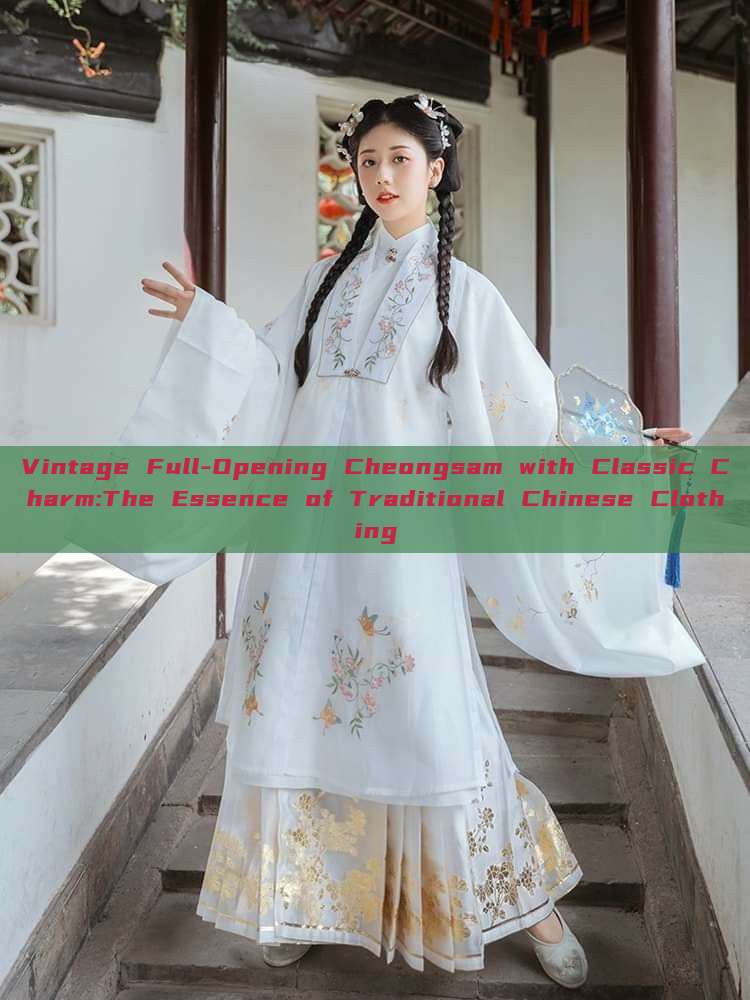 Vintage Full-Opening Cheongsam with Classic Charm:The Essence of Traditional Chinese Clothing
