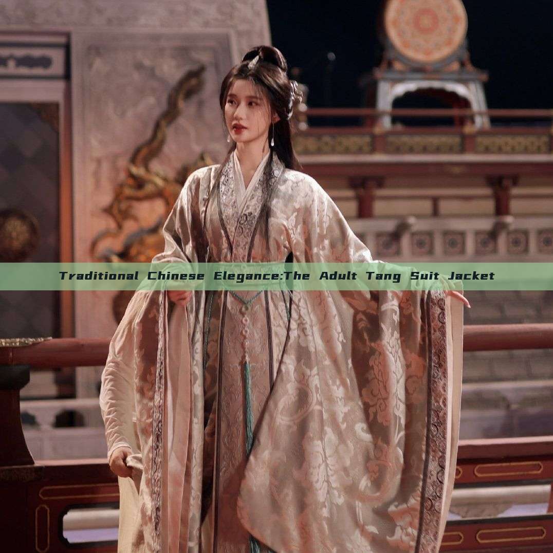 Traditional Chinese Elegance:The Adult Tang Suit Jacket