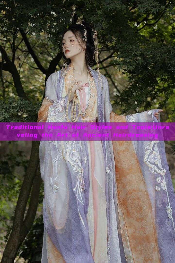 Traditional Hanfu Hair Styles and Tools:Unraveling the Art of Ancient Hairdressing Traditional Hanfu Hair Styles and Tools:Unraveling the Art of Ancient Hairdressing