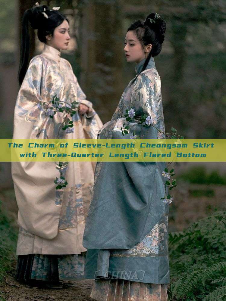 The Charm of Sleeve-Length Cheongsam Skirt with Three-Quarter Length Flared Bottom The Charm of Sleeve-Length Cheongsam Skirt with Three-Quarter Length Flared Bottom