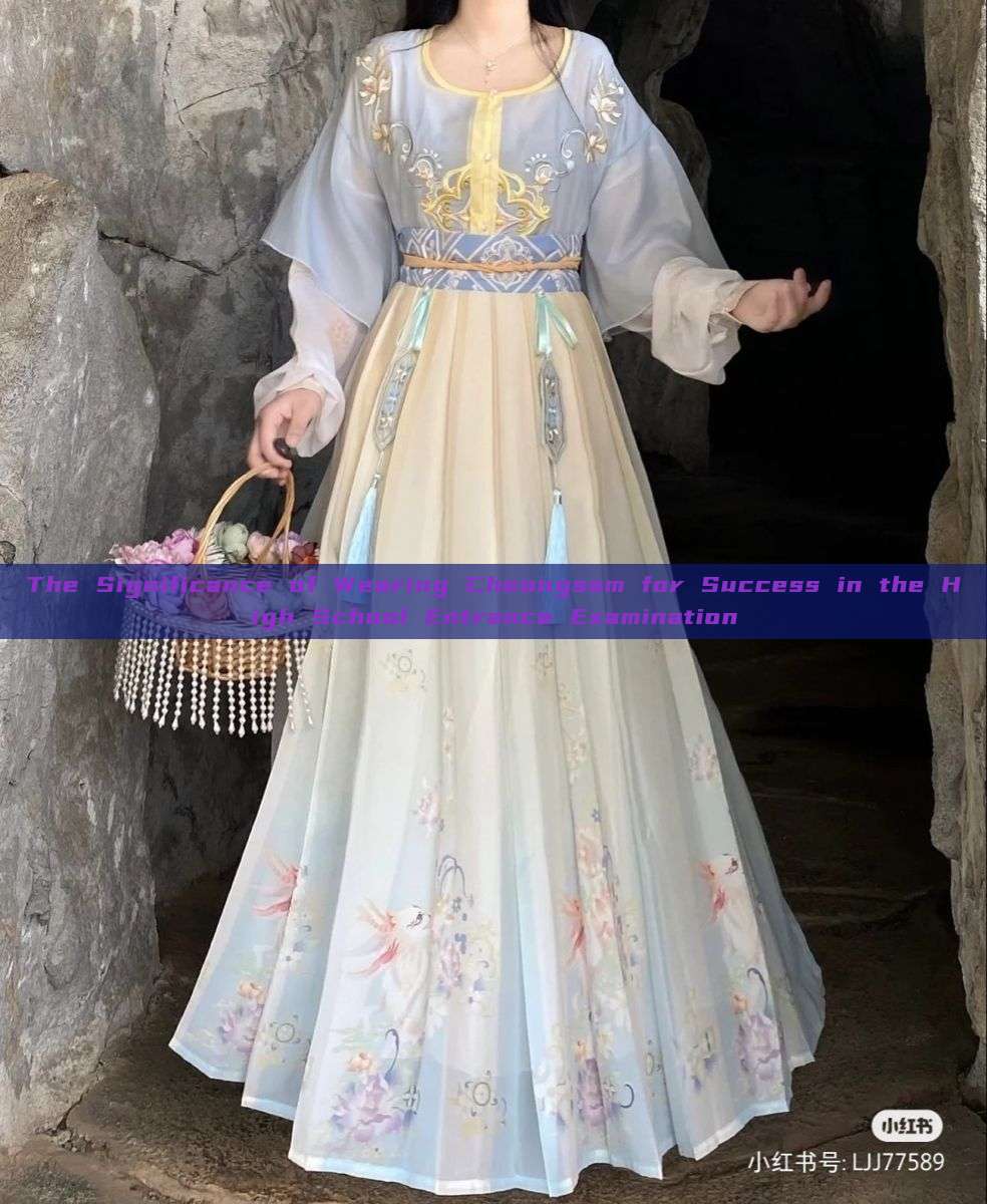 The Significance of Wearing Cheongsam for Success in the High School Entrance Examination The Significance of Wearing Cheongsam for Success in the High School Entrance Examination