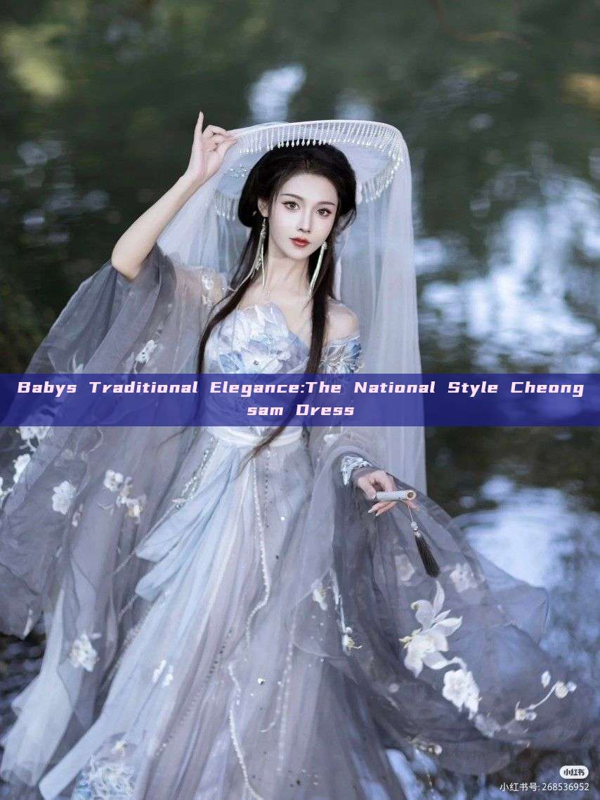 Babys Traditional Elegance:The National Style Cheongsam Dress Babys Traditional Elegance:The National Style Cheongsam Dress