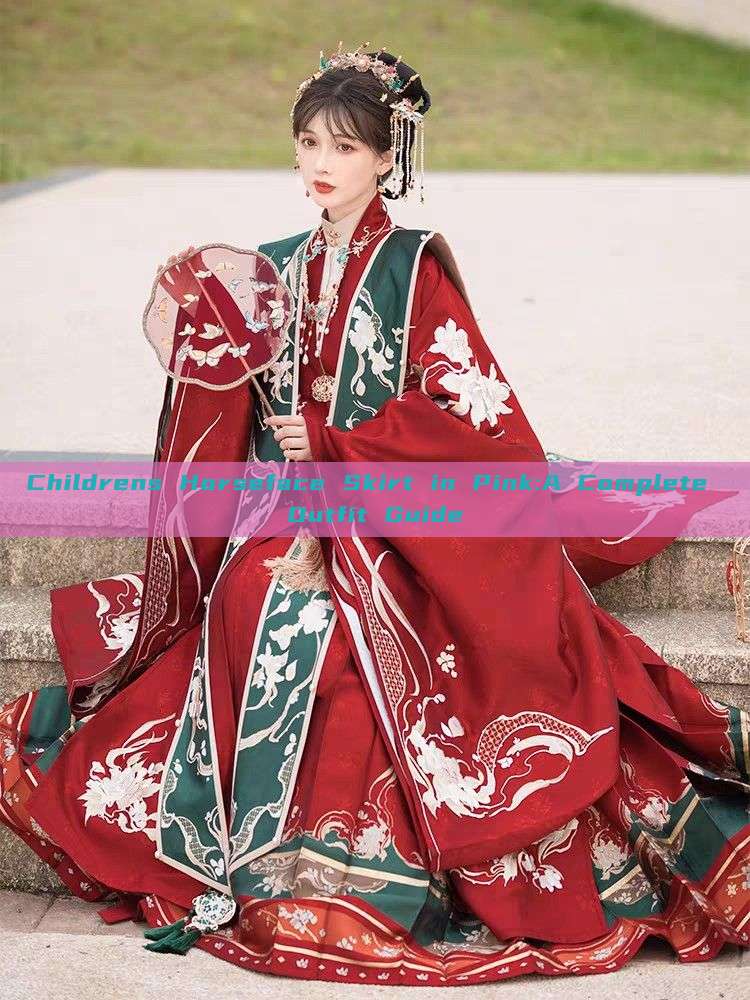 Childrens Horseface Skirt in Pink:A Complete Outfit Guide Childrens Horseface Skirt in Pink:A Complete Outfit Guide
