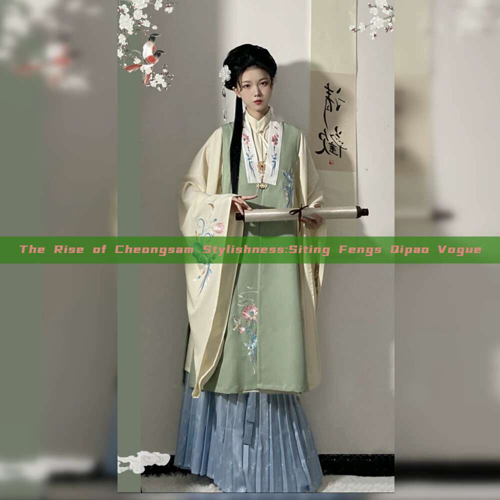 The Rise of Cheongsam Stylishness:Siting Fengs Qipao Vogue The Rise of Cheongsam Stylishness:Siting Fengs Qipao Vogue