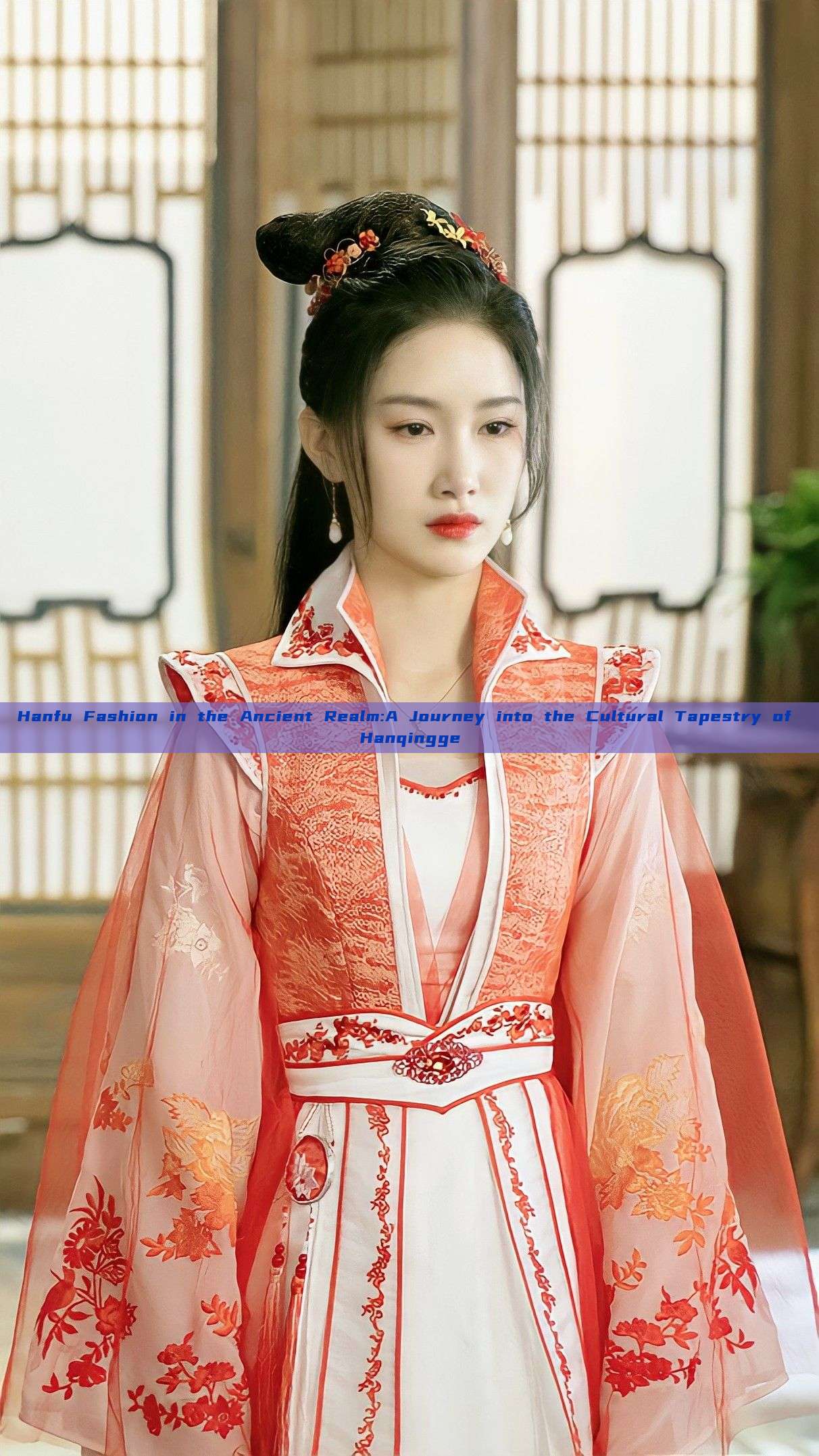 Hanfu Fashion in the Ancient Realm:A Journey into the Cultural Tapestry of Hanqingge Hanfu Fashion in the Ancient Realm:A Journey into the Cultural Tapestry of Hanqingge