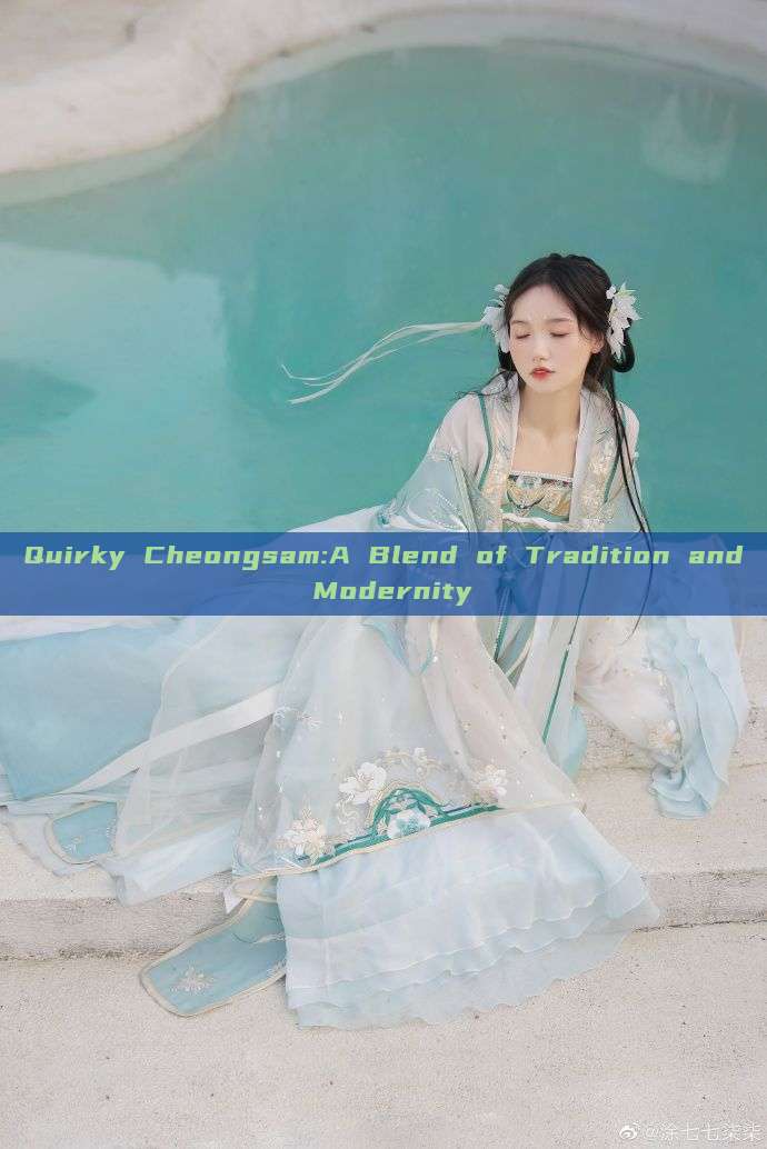 Quirky Cheongsam:A Blend of Tradition and Modernity