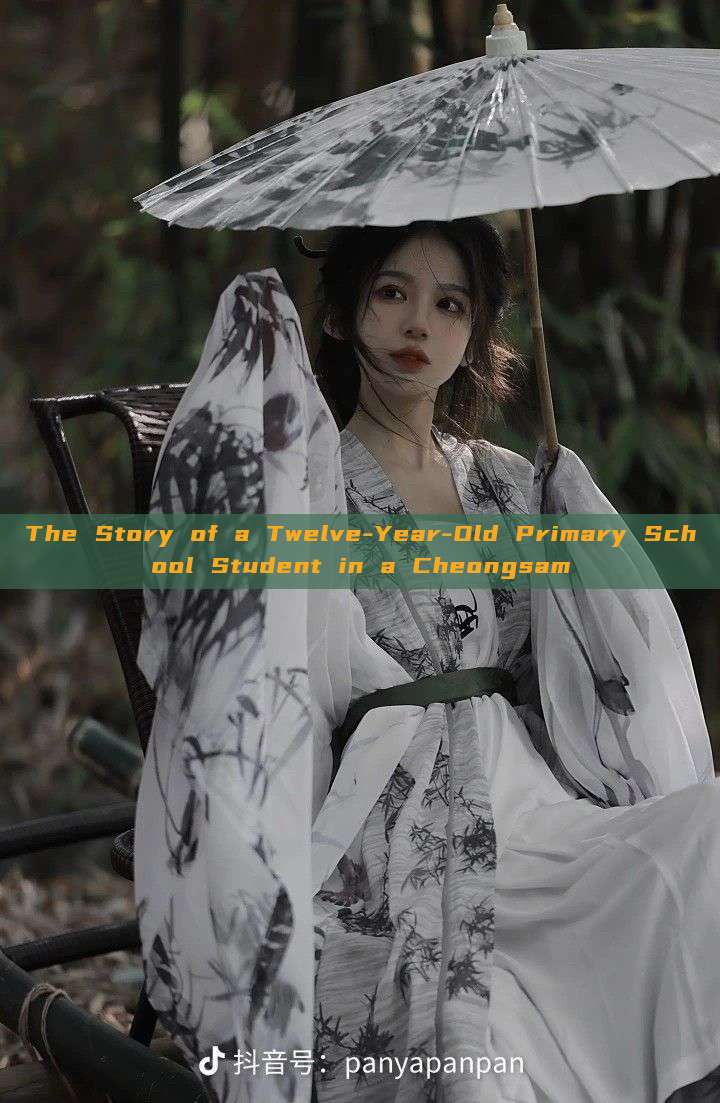 The Story of a Twelve-Year-Old Primary School Student in a Cheongsam The Story of a Twelve-Year-Old Primary School Student in a Cheongsam