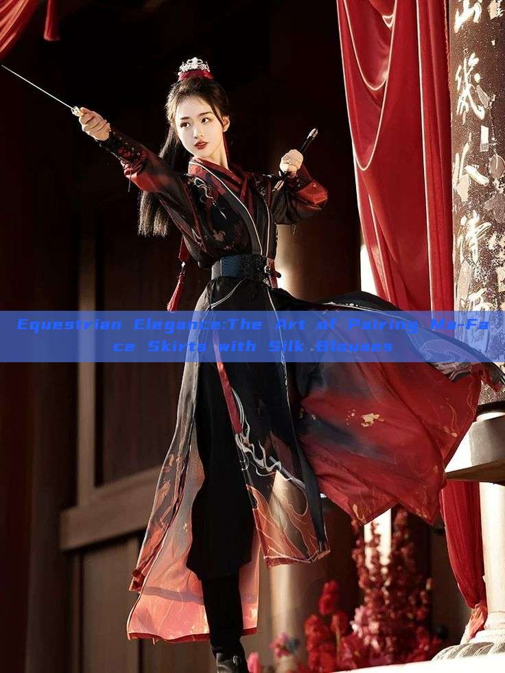 Equestrian Elegance:The Art of Pairing Ma-Face Skirts with Silk Blouses
