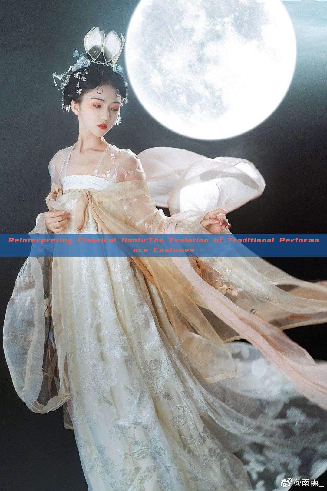 Reinterpreting Classical Hanfu:The Evolution of Traditional Performance Costumes