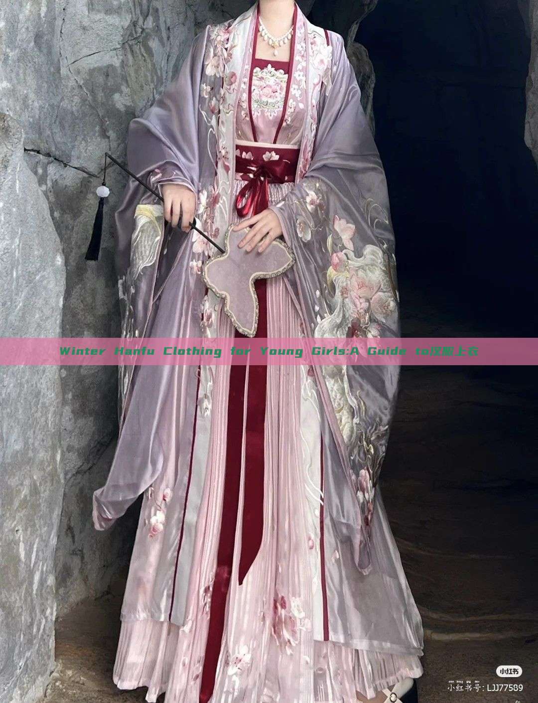 Winter Hanfu Clothing for Young Girls:A Guide to汉服上衣