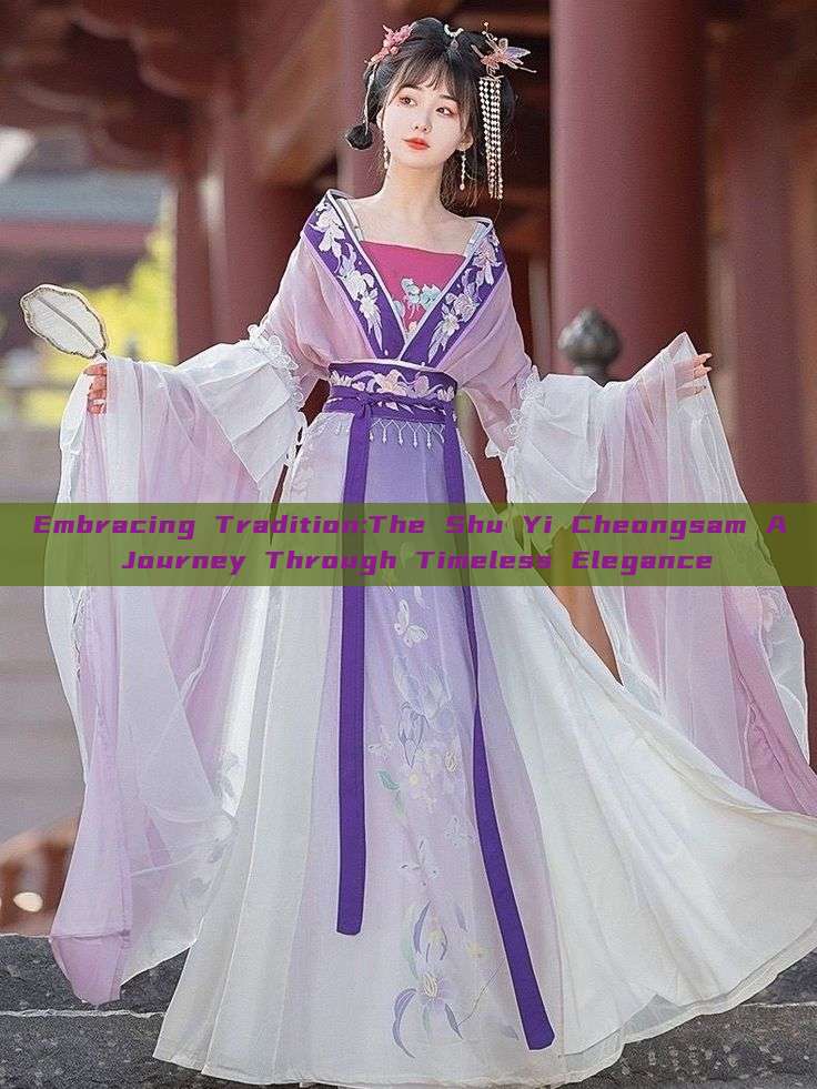 Embracing Tradition:The Shu Yi Cheongsam A Journey Through Timeless Elegance