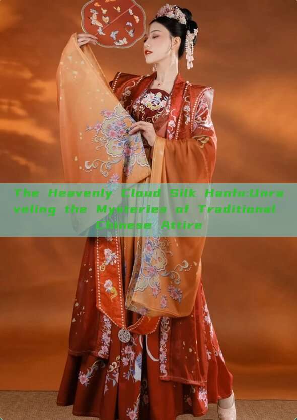 The Heavenly Cloud Silk Hanfu:Unraveling the Mysteries of Traditional Chinese Attire