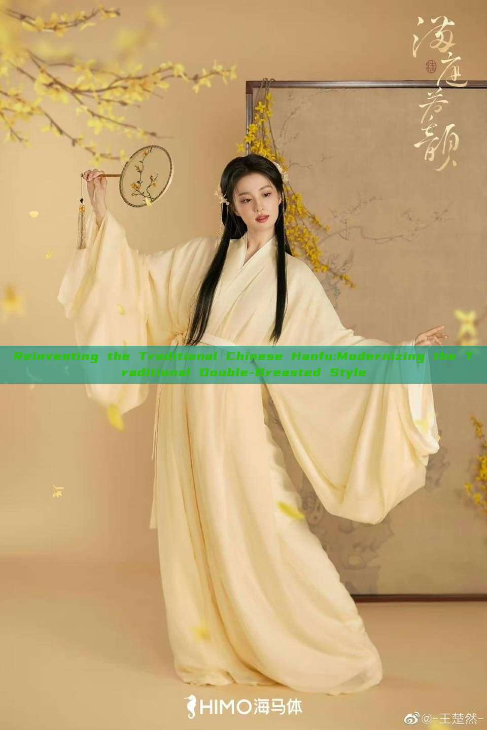 Reinventing the Traditional Chinese Hanfu:Modernizing the Traditional Double-Breasted Style