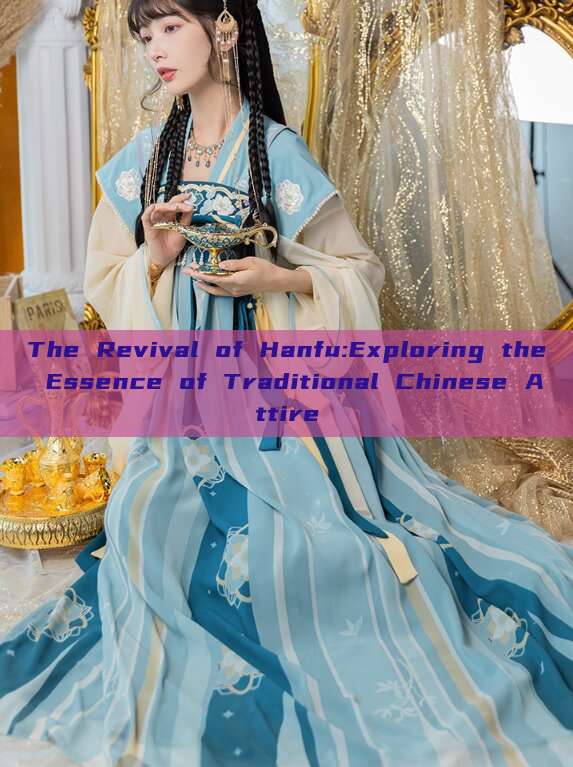 The Revival of Hanfu:Exploring the Essence of Traditional Chinese Attire The Revival of Hanfu:Exploring the Essence of Traditional Chinese Attire