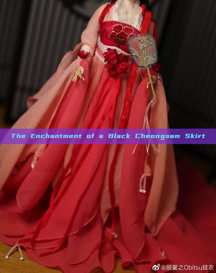 The Enchantment of a Black Cheongsam Skirt