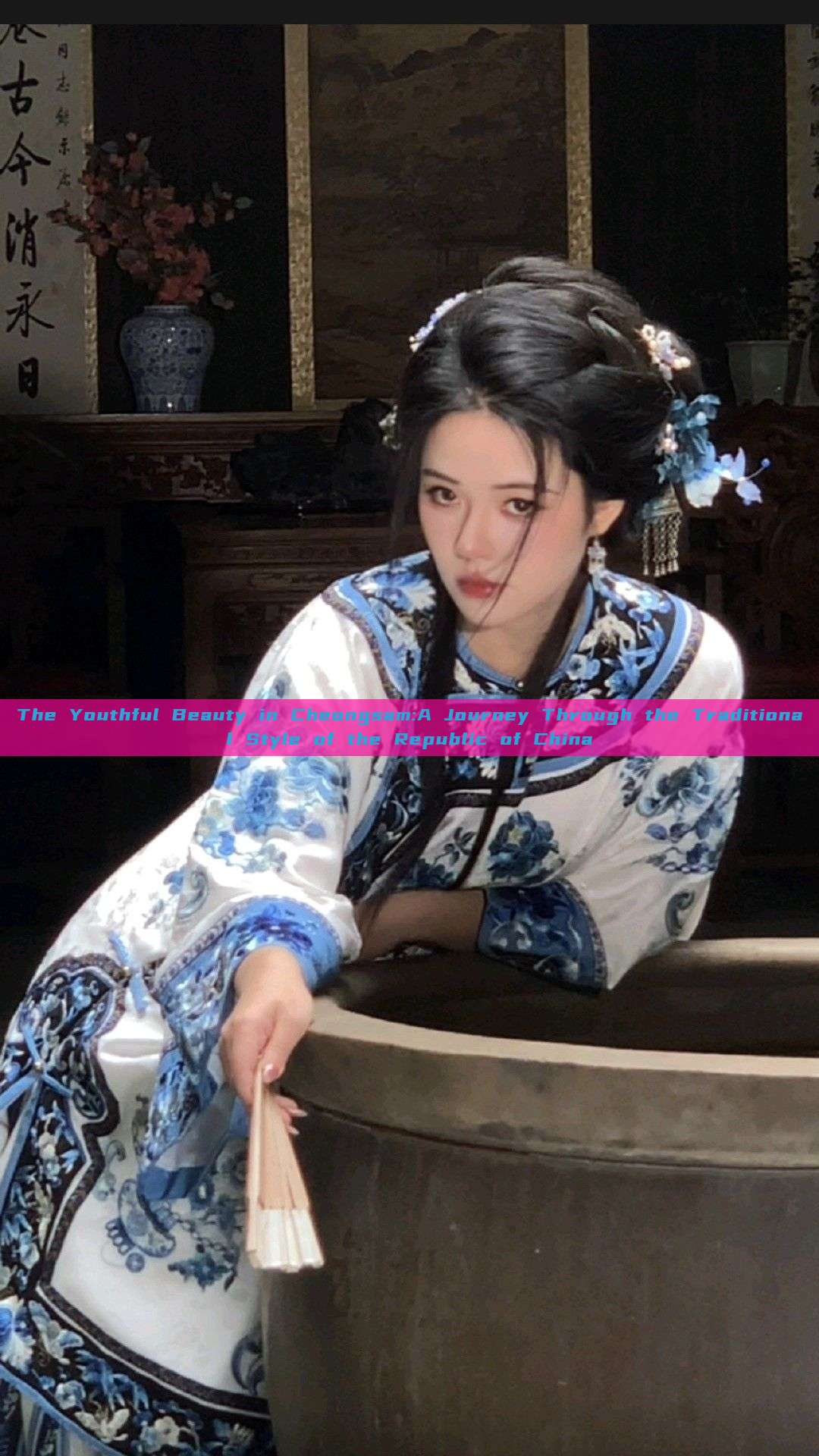 The Youthful Beauty in Cheongsam:A Journey Through the Traditional Style of the Republic of China