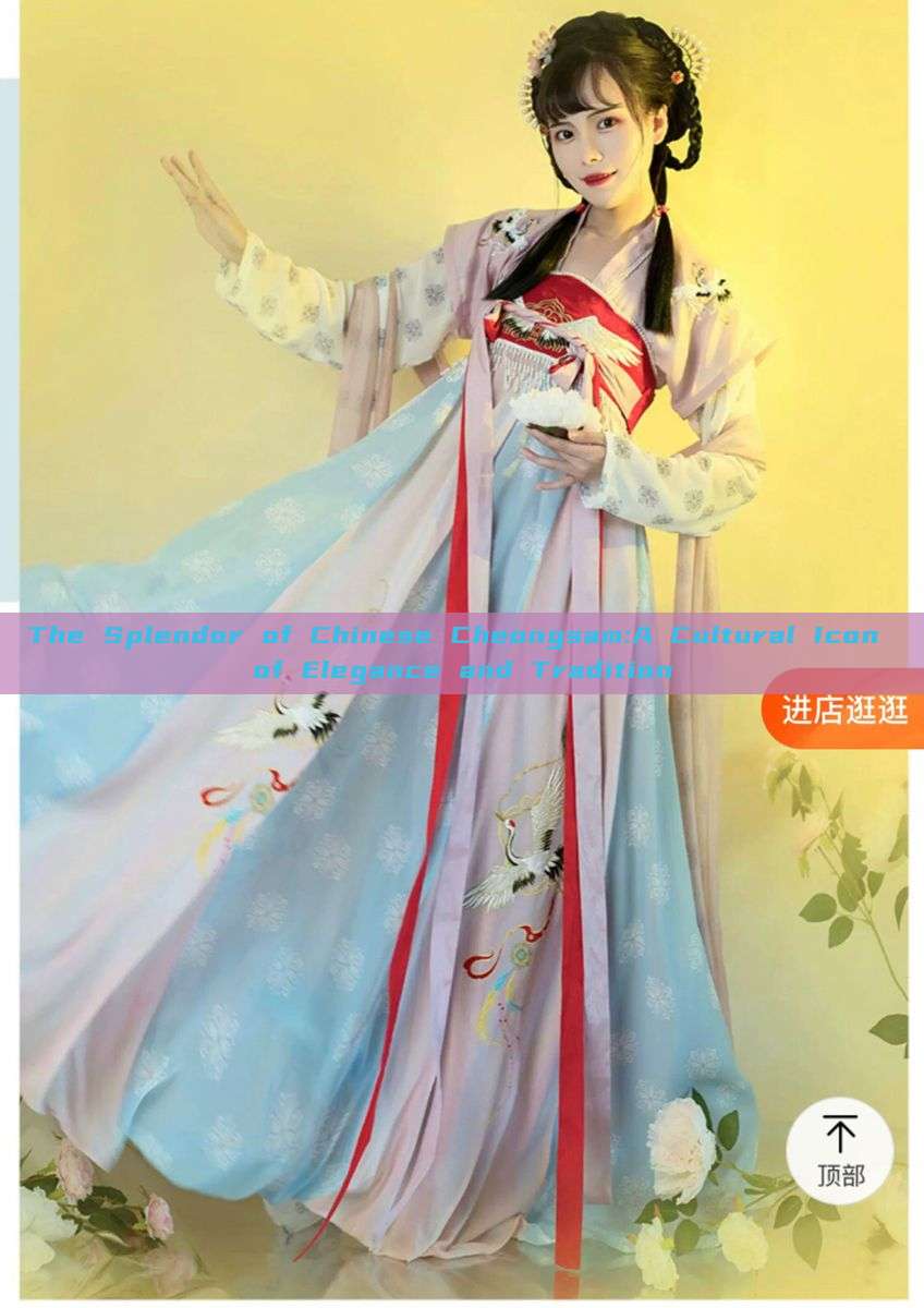 The Splendor of Chinese Cheongsam:A Cultural Icon of Elegance and Tradition