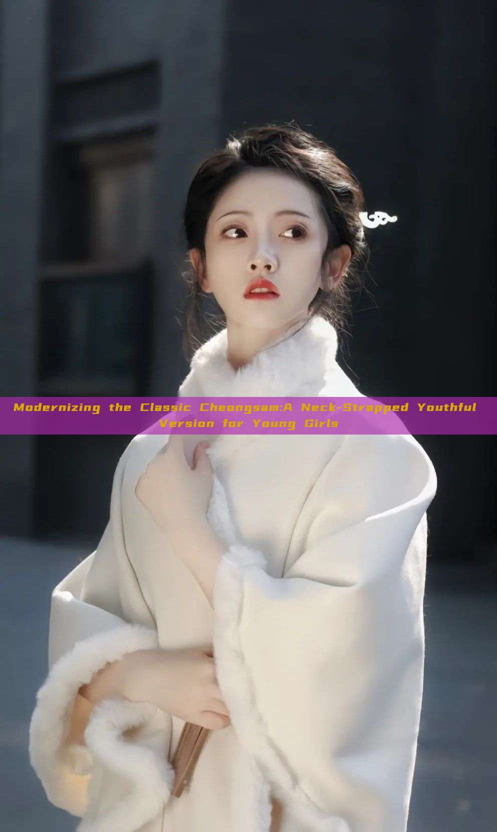 Modernizing the Classic Cheongsam:A Neck-Strapped Youthful Version for Young Girls