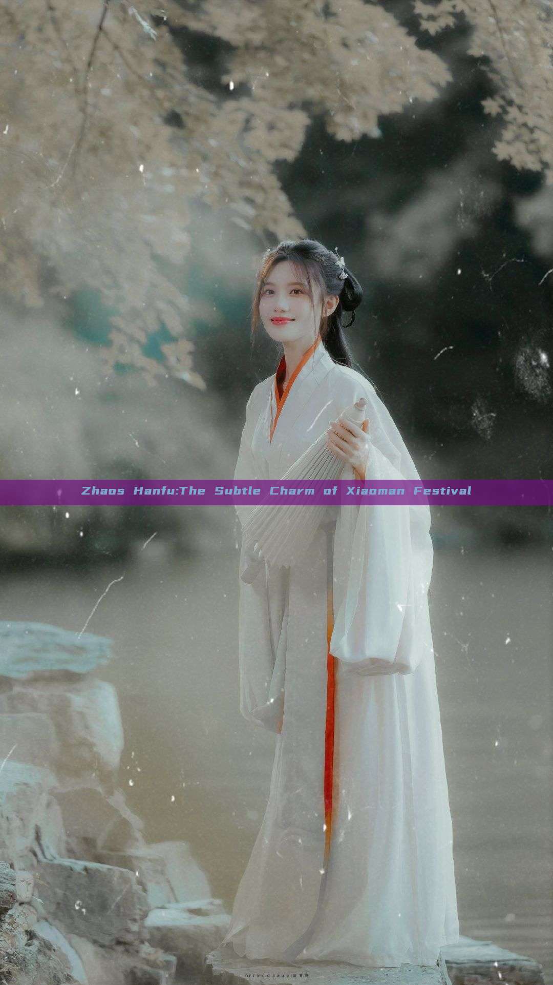 Zhaos Hanfu:The Subtle Charm of Xiaoman Festival