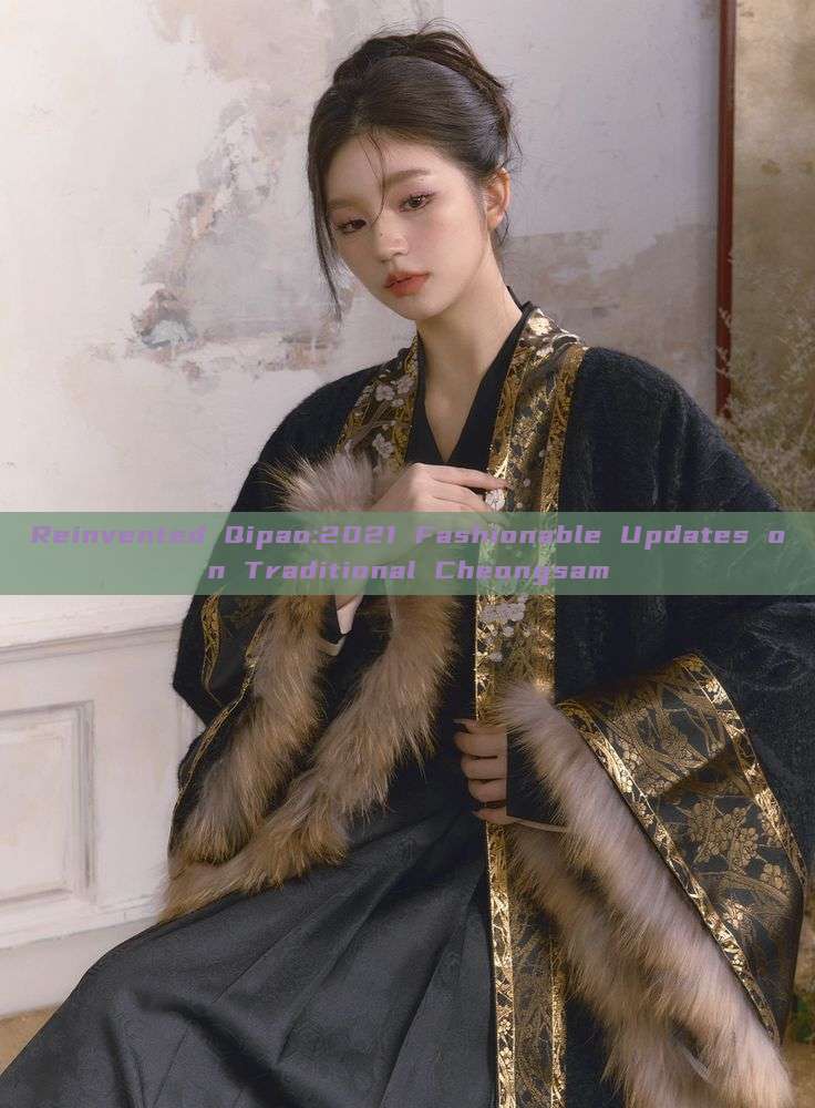 Reinvented Qipao:2021 Fashionable Updates on Traditional Cheongsam